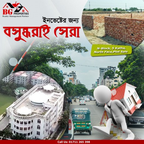 n-block-5-katha-ready-plot-sale-bashundhara-ra-big-0