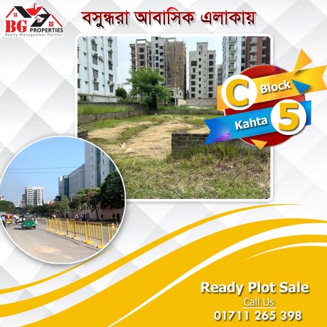 block-c-5-katha-corner-face-plot-sale-bashundhara-ra-big-0