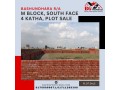 block-m-4-katha-south-face-plot-sale-bashundhara-ra-small-0