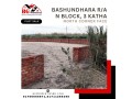 block-n-3-katha-north-corner-face-bashundhara-ra-small-0