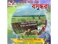 block-p-4-katha-south-face-bashundhara-ra-small-0